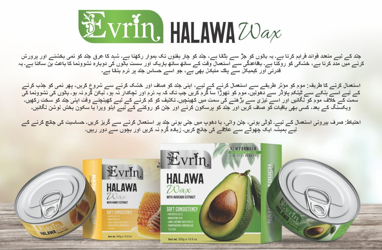 Evrin Halawa Wax with Honey Extract